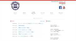 Desktop Screenshot of nishihama.org